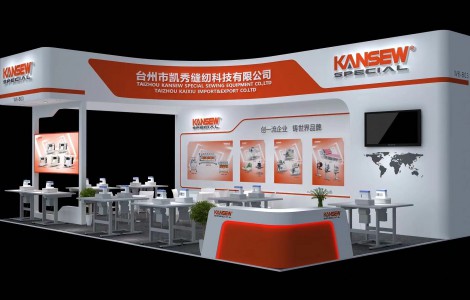 Taizhou Kansew Sewing Technology Co., Ltd. 